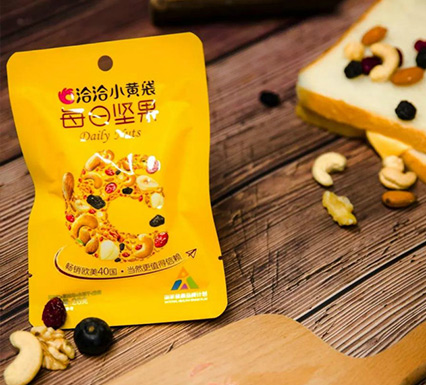 洽洽小黃袋每日堅(jiān)果獲得BRC A級認(rèn)證