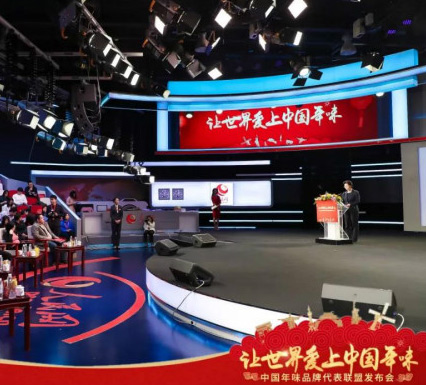 洽洽發(fā)起中國年味品牌代表聯盟 讓世界愛上中國年味
