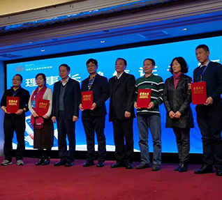 洽洽食品股份有限公司當(dāng)選2019年度核桃產(chǎn)業(yè)國(guó)家創(chuàng)新聯(lián)盟副理事長(zhǎng)單位