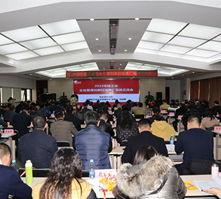 2019年輕工業(yè)企業(yè)管理創(chuàng)新經(jīng)驗(yàn)推廣現(xiàn)場(chǎng)交流會(huì)在洽洽召開