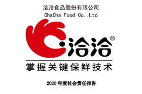 洽洽社會責(zé)任報告